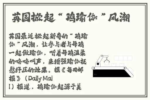 黑料网-热门事件-最近动态