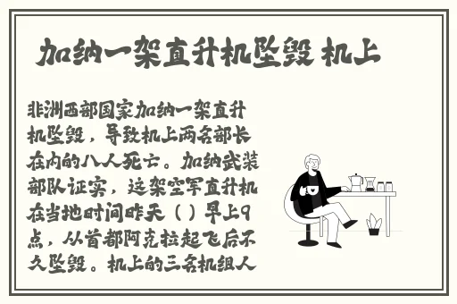 404禁用软件大全