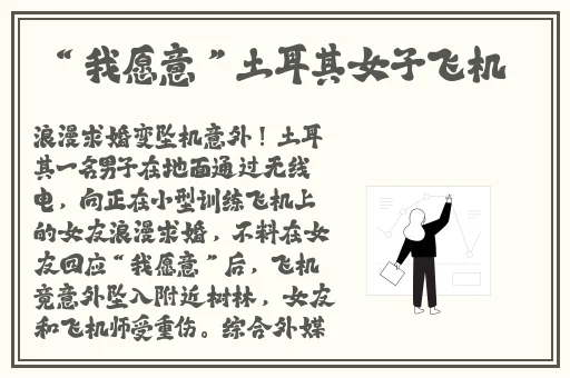 咋能把自己弄成小喷泉呢